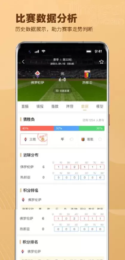 星空体育正版球衣装备商城
